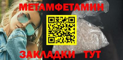 марихуана Можайск