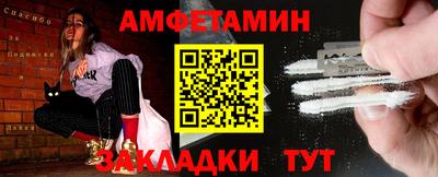 марихуана Можайск