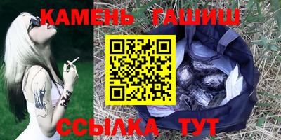 марихуана Можайск