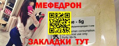 марихуана Можайск
