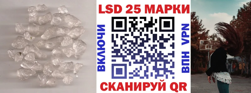 LSD-25 экстази ecstasy  Строитель 