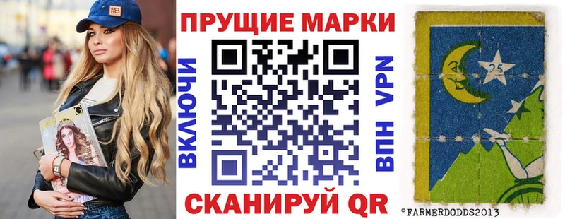 Марки N-bome 1,8мг  наркотики  Строитель 
