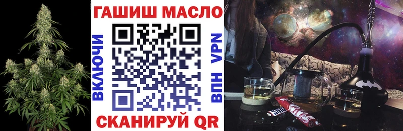 наркошоп  Строитель  Дистиллят ТГК гашишное масло 