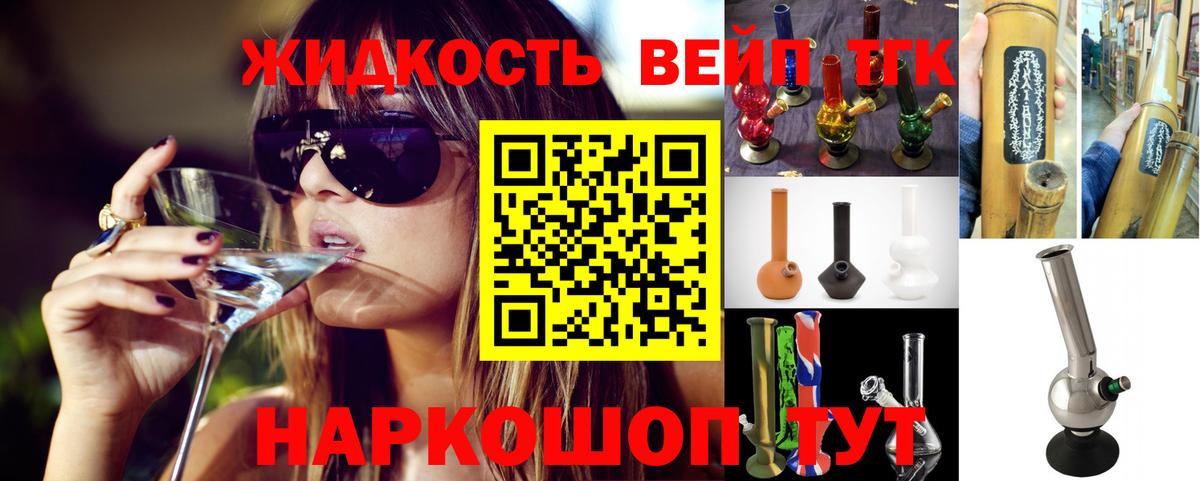 Строитель  Дистиллят ТГК концентрат  ТГК гашишное масло  Вход с VPN 