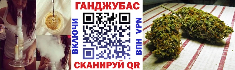Бошки Шишки SATIVA & INDICA  Строитель 